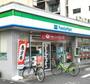 コンビニ　ファミリーマート 浪速塩草店（コンビニ）まで305m
