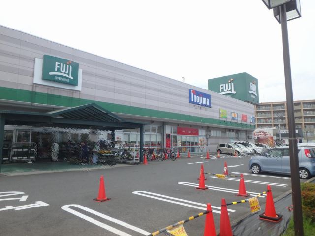 スーパー　Ｆｕｊｉ橋戸店（スーパー）まで442m