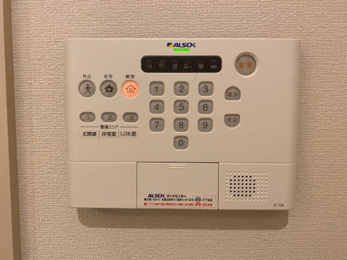 その他設備　サニーテラス喜連