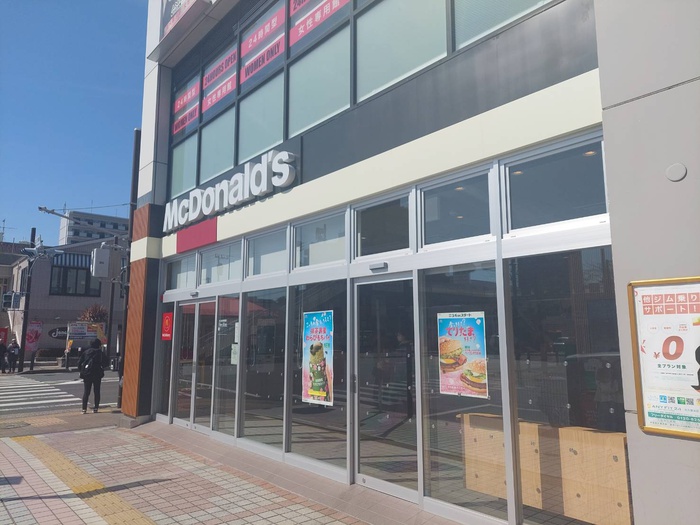 飲食店　マクドナルド北久里浜駅前店（飲食店）まで599m