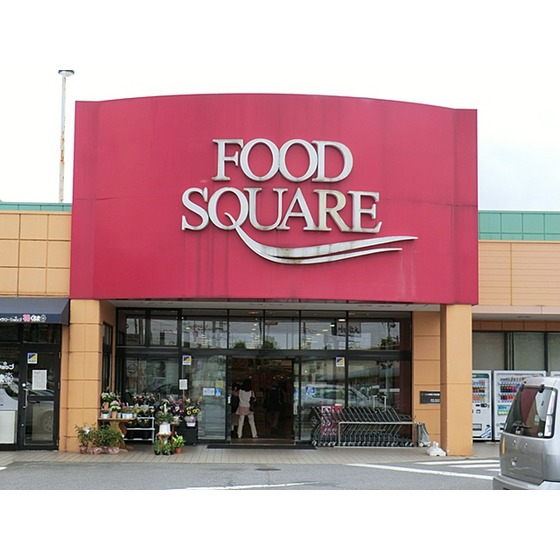 スーパー　ジョイフーズ（スーパー）まで600m