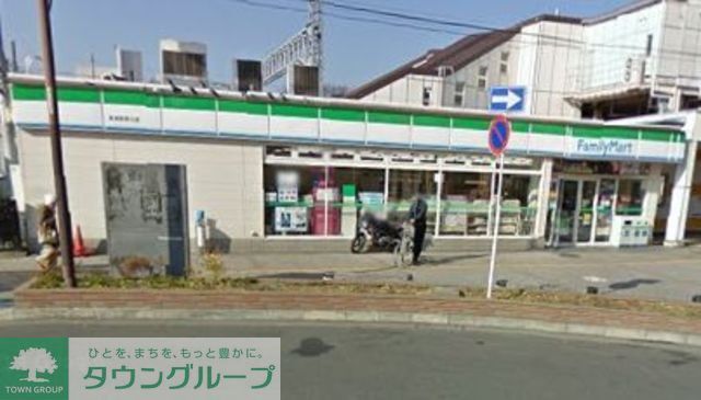 コンビニ　ファミリーマート長後駅東口店（コンビニ）まで450m