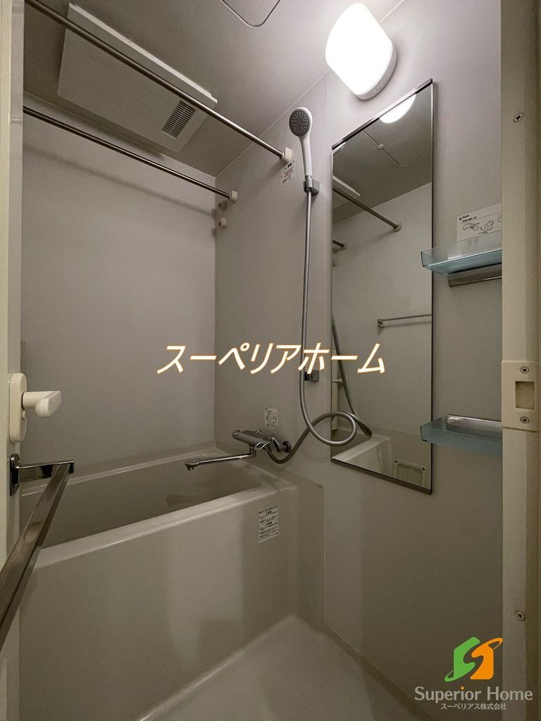 バス・シャワールーム