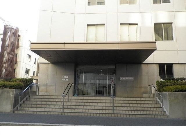 病院　兵庫医科大学病院様（病院）まで650m