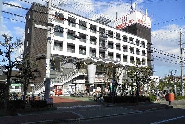 スーパー　関西スーパー鳴尾店様（スーパー）まで750m