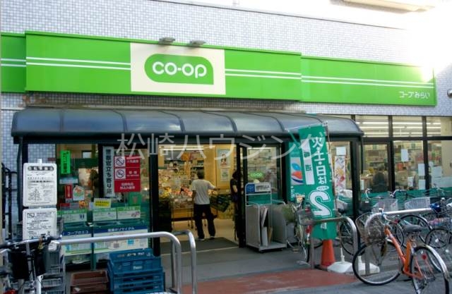 スーパー　ミニコープ荻窪店（スーパー）まで403m