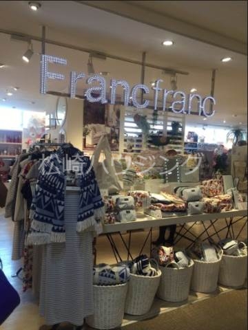 ホームセンター　Francfrancルミネ荻窪店（ホームセンター）まで759m