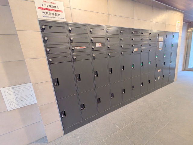 その他共有部分