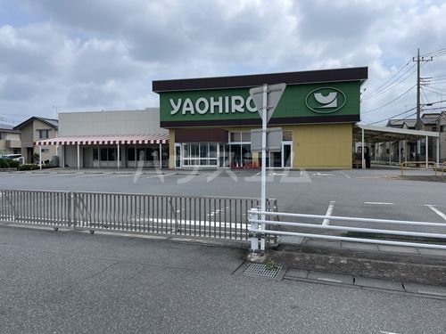 スーパー　ヤオヒロ 東店（スーパー）まで711m
