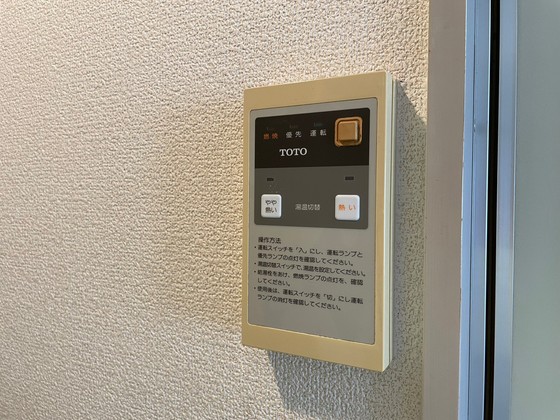 メゾン香川のその他写真