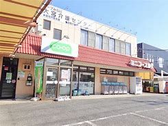 スーパー　ミニコープ櫛引店（スーパー）まで780m