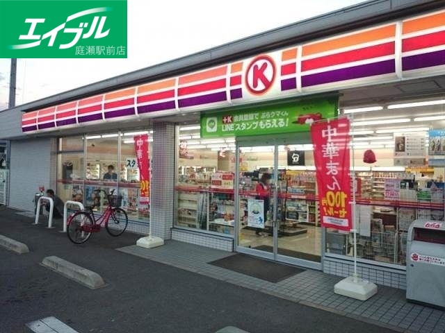コンビニ　サークルK倉敷新田店（コンビニ）まで148m