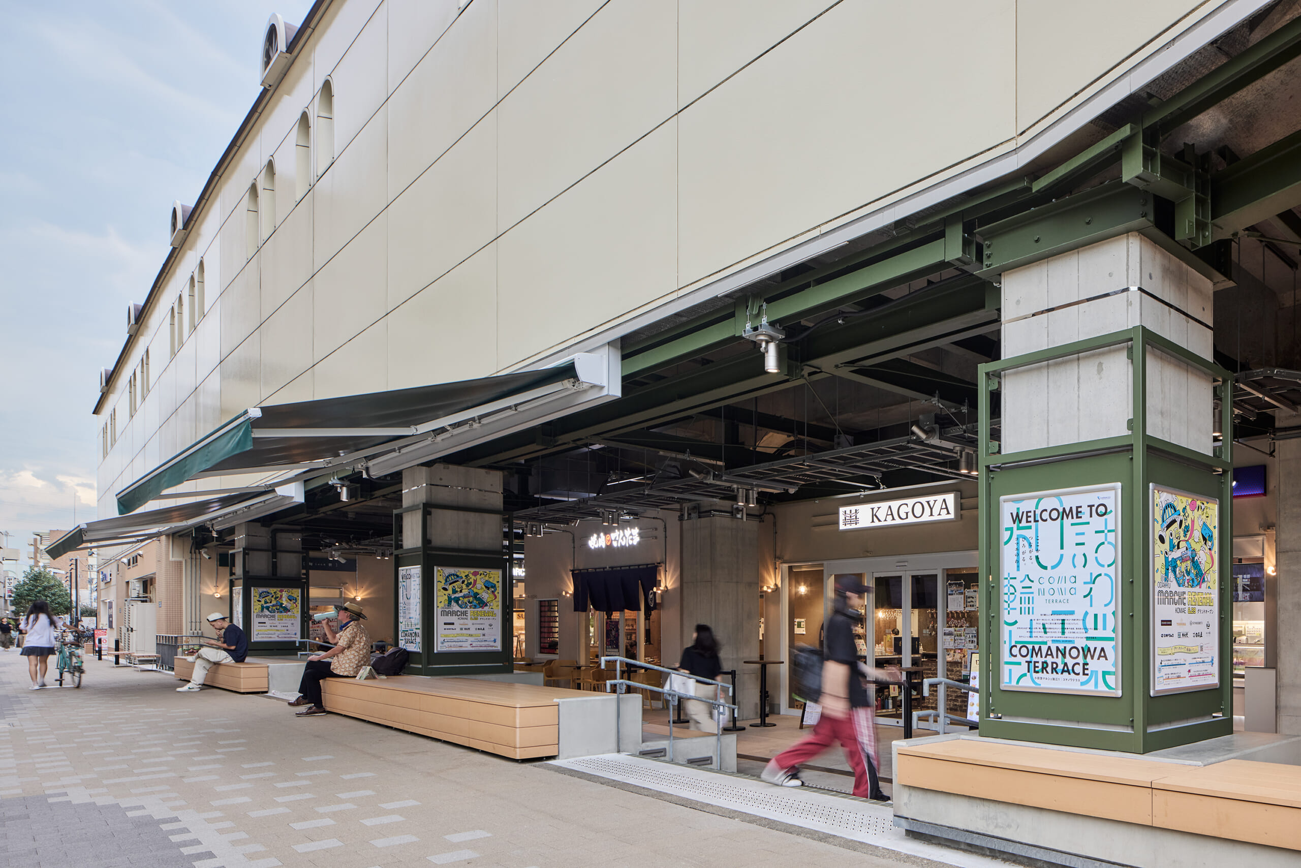 ショッピングセンター　小田急マルシェ狛江（ショッピングセンター）まで761m