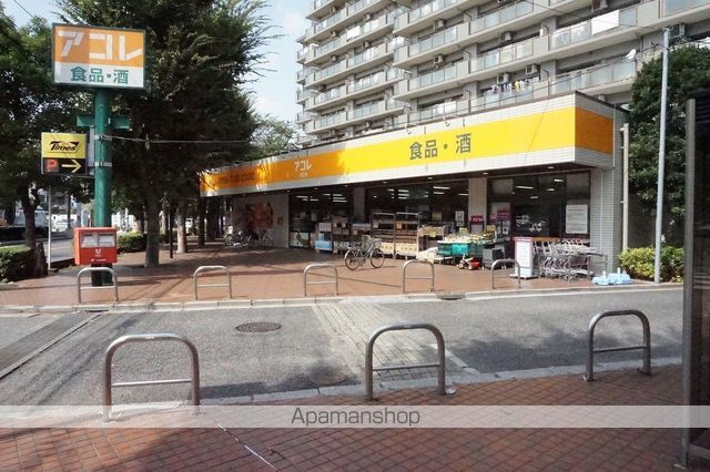 スーパー　アコレ与野鈴谷店（スーパー）まで645m