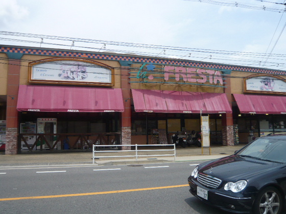 スーパー　フレスタ安店（スーパー）まで519m