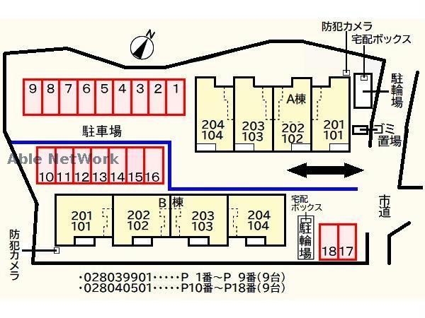 その他　その他