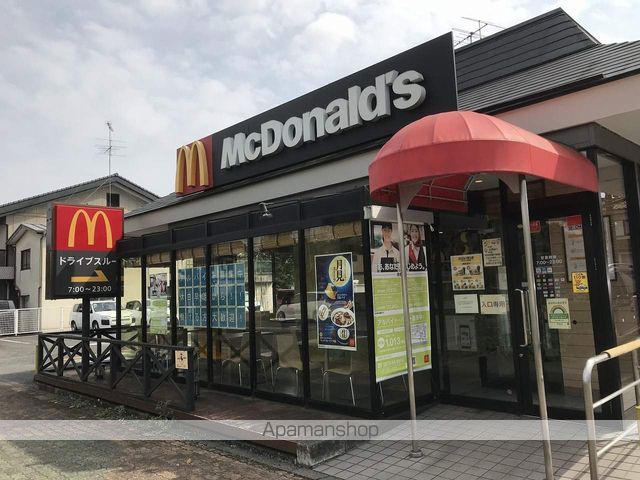その他　マクドナルド（その他）まで201m