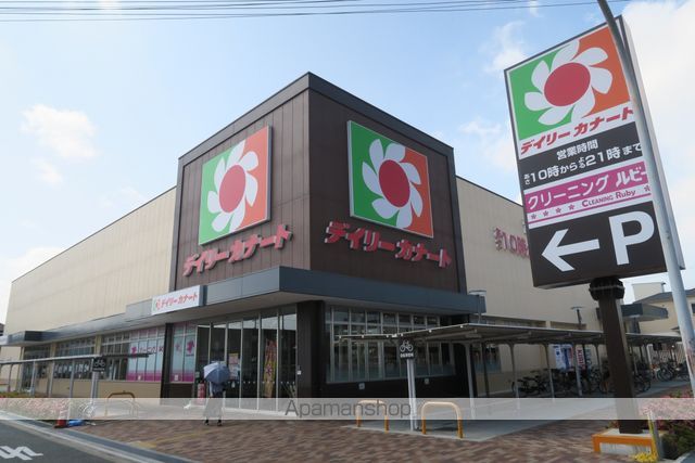 スーパー　イズミヤカナート（スーパー）まで363m