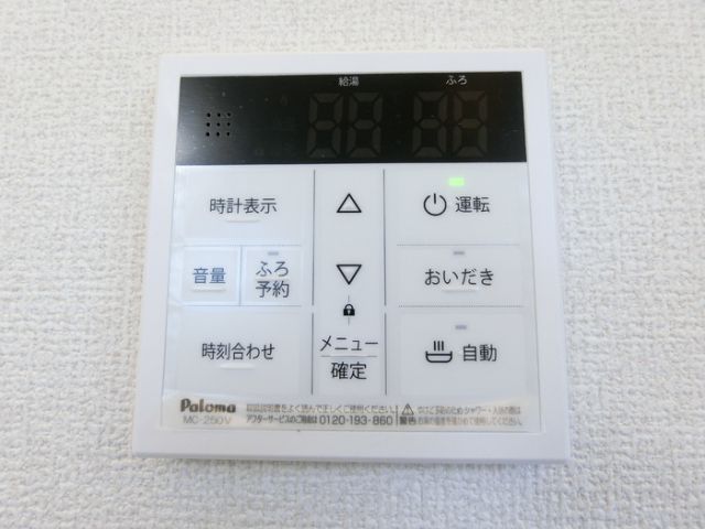 その他設備