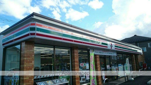 コンビニ　セブンイレブン（コンビニ）まで1000m