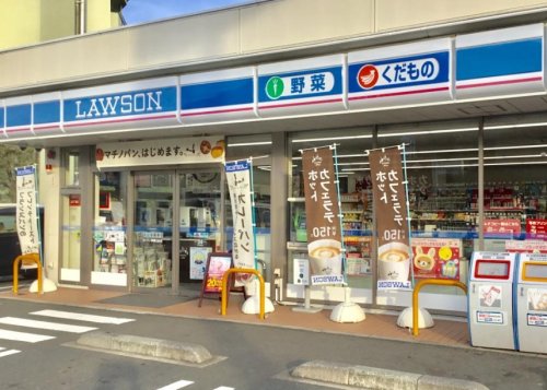 コンビニ　ローソン 青葉246店（コンビニ）まで956m