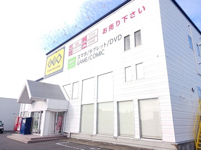 その他　ゲオ八戸湊高台店（その他）まで1000m