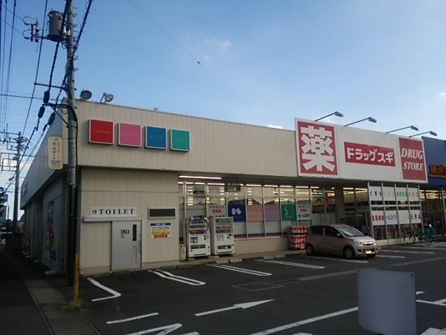 その他　ドラッグスギ天川大島店（その他）まで1288m