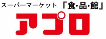 スーパー　アプロ 古川橋店（スーパー）まで1013m