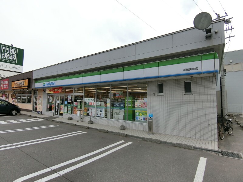 コンビニ　ファミリーマート函館美原店（コンビニ）まで99m