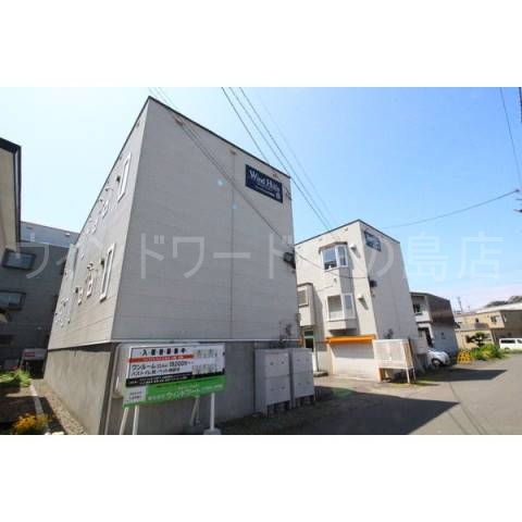 建物外観　詳細は、ウィンドワード中の島までご相談下さい。