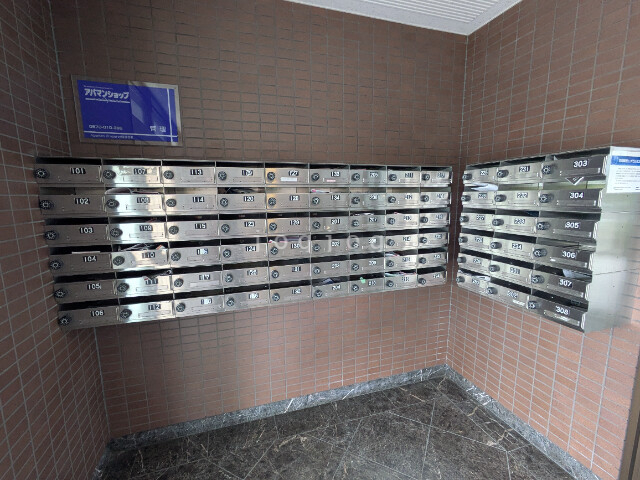 その他共有部分