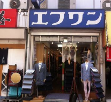 ショッピングセンター　エフワン品川駅前店（ショッピングセンター）まで210m