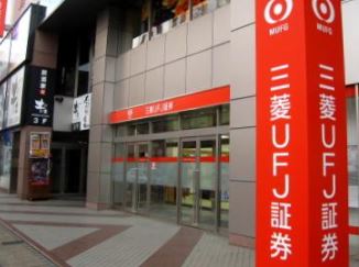 銀行　三菱UFJ銀行品川駅前支店（銀行）まで450m