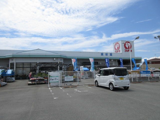 ホームセンター　コメリハード＆グリーン高田店（ホームセンター）まで120m