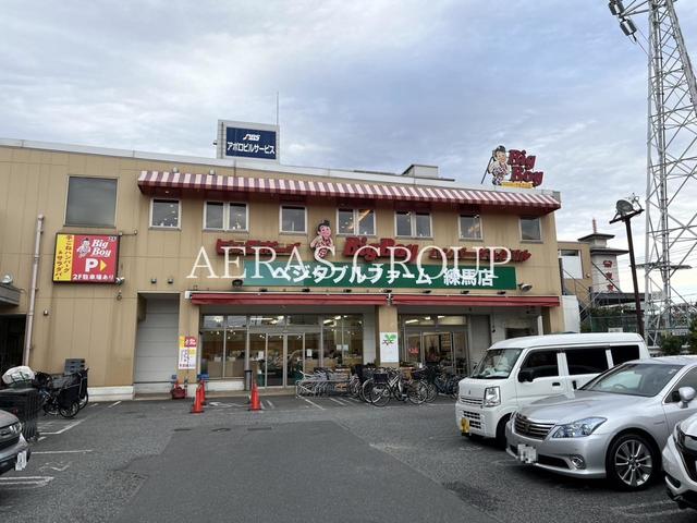 飲食店　ビッグボーイ 練馬高野台店（飲食店）まで316m