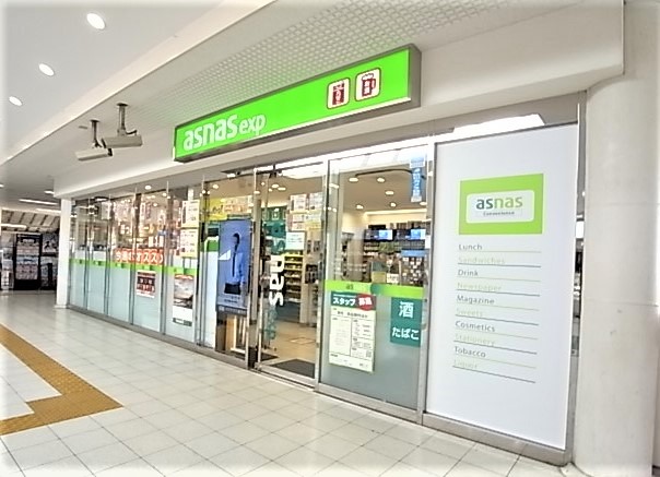 コンビニ　アズナスエクスプレス魚崎店（コンビニ）まで210m