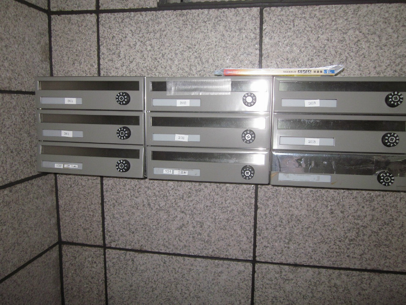 その他共有部分