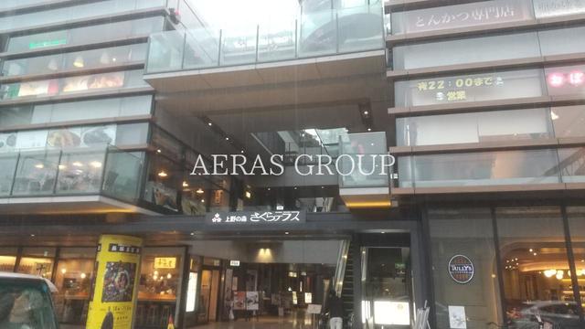 ショッピングセンター　上野の森さくらテラス（ショッピングセンター）まで952m