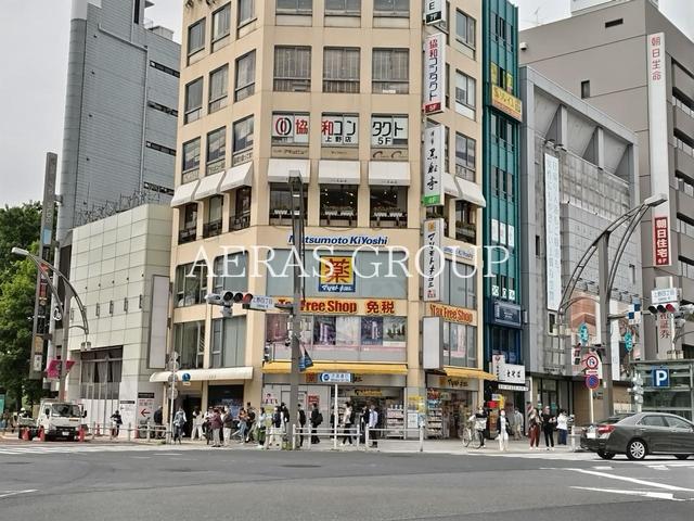 ドラックストア　マツモトキヨシ 上野公園前店（ドラッグストア）まで652m