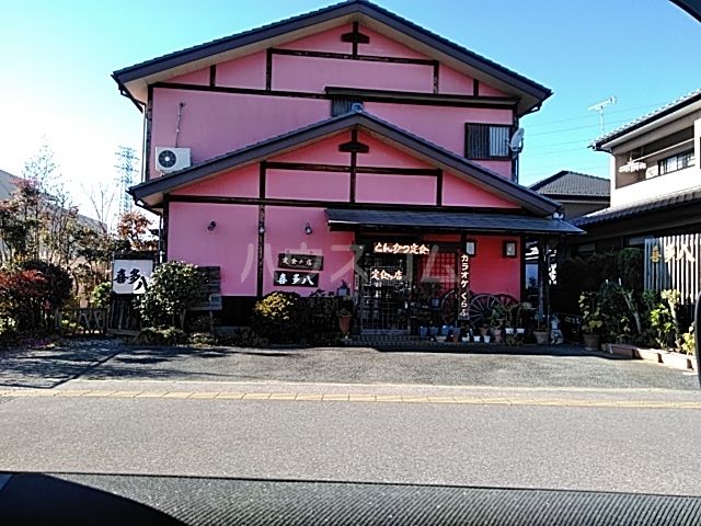 飲食店　喜多八（飲食店）まで504m