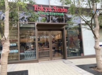 スーパー　東急ストアフードステーション戸越公園店（スーパー）まで297m