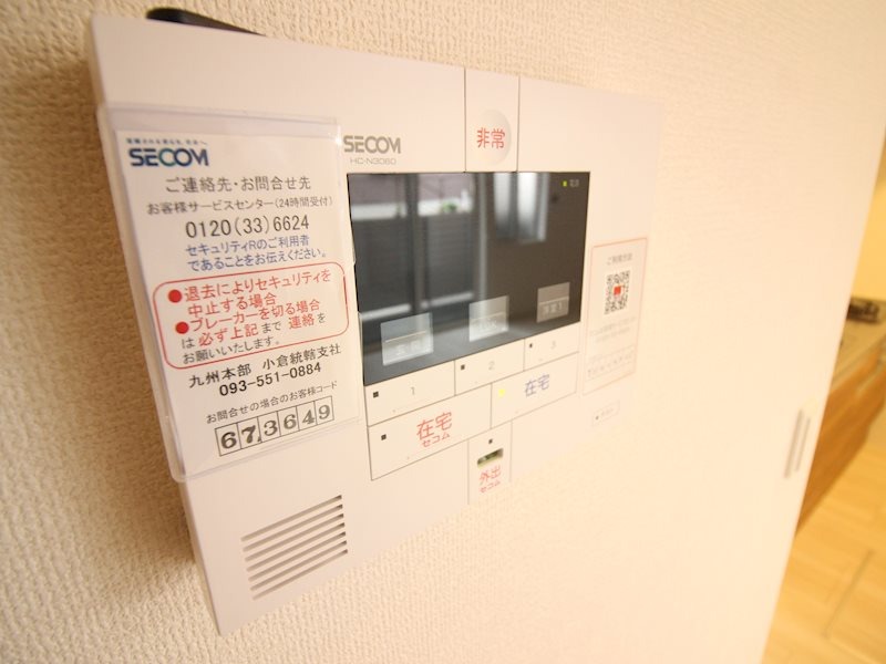 セキュリティ　同物件別部屋イメージ