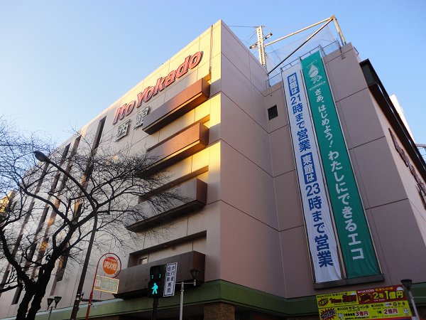 スーパー　（スーパー）まで295m