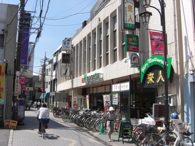 スーパー　マルエツ北浦和東口店（スーパー）まで549m