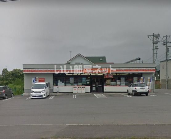 コンビニ　セイコーマート 七飯本町店（コンビニ）まで823m