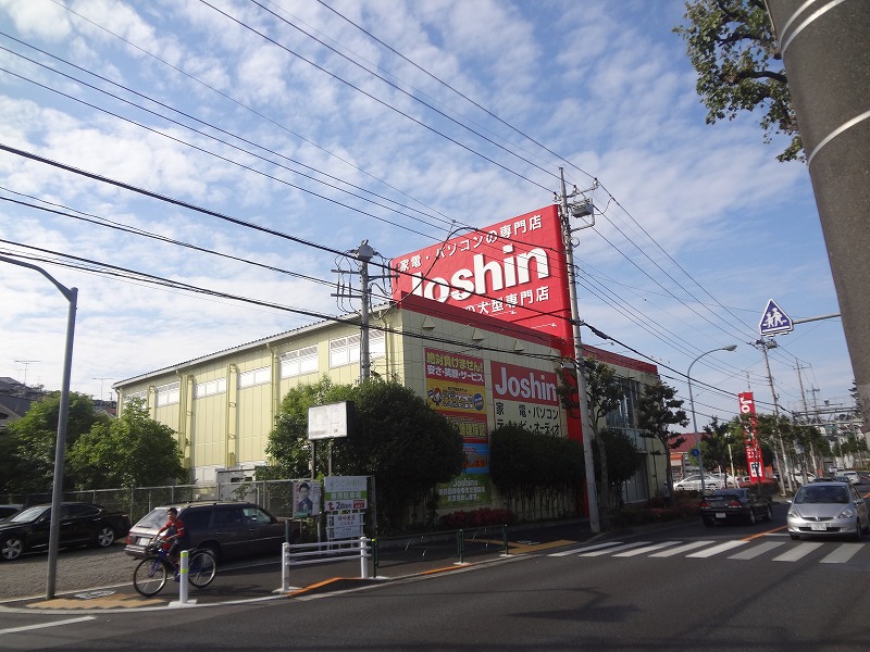 その他　ジョーシン電気（その他）まで43m