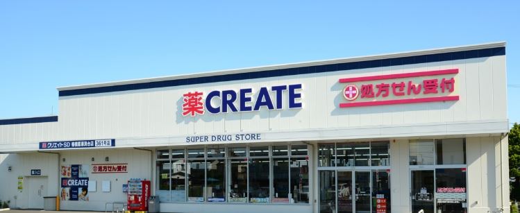 ドラックストア　クリエイトSD(エス・ディー) 港北北新羽店（ドラッグストア）まで2552m