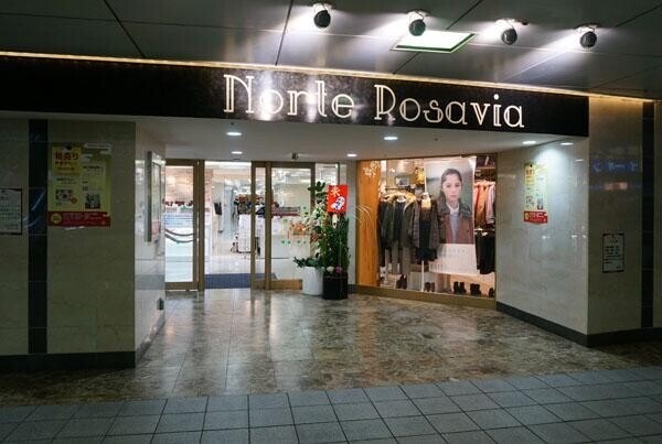 ショッピングセンター　ロサヴィア茨木（ショッピングセンター）まで786m