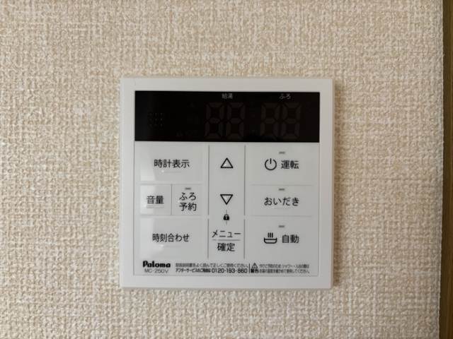 その他設備