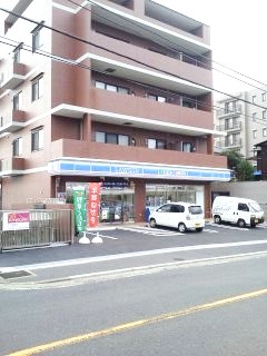 コンビニ　ローソン横浜北寺尾五丁目店（コンビニ）まで302m